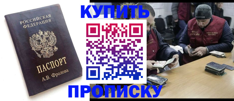 регистрация для дет. сада в Ухте